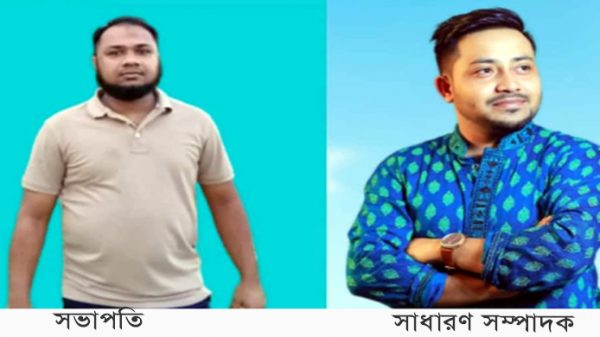 প্রজন্ম স্পোর্টস এন্ড কালচারাল ওয়েলফেয়ার এসোসিয়েশন'র কমিটি গঠন - Natun Sylhet