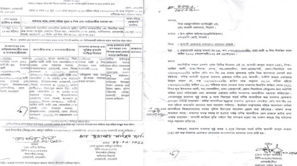 সিলেটে কোনাটিলায় গৃহবধূ সাহিনা হত্যা: পাষন্ড স্বামী গ্রেফতার - Natun Sylhet