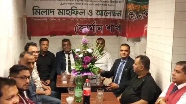 জিয়াউর রহমানের শাহাদাৎবার্ষিকীতে জার্মানিতে বিএনপির দোয়া - Natun Sylhet