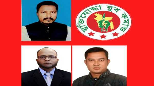 মুক্তিযোদ্ধা যুব কমান্ড সিলেট জেলার পূর্ণাঙ্গ কমিটি অনুমোদন - Natun Sylhet