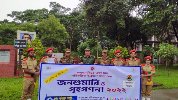 জনশুমারি ও গৃহগণনা সচেতনতায় শাবির বিএনসিসির লিফলেট বিতরণ - Natun Sylhet