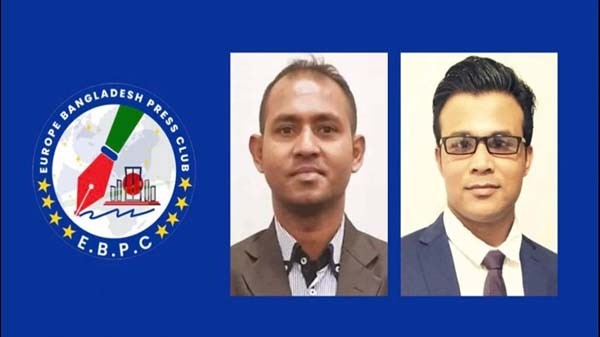 সীতাকুণ্ডে দুর্ঘটনায় ইউরোপ প্রেসক্লাবের শোক - Natun Sylhet
