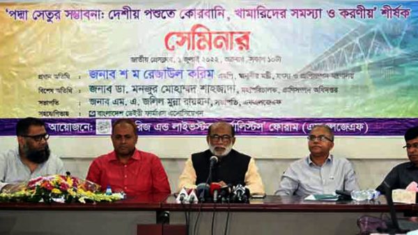 বন্যায় সিলেটসহ ১৫ জেলায় ৬৬৬২ খামার ক্ষতিগ্রস্ত - Natun Sylhet