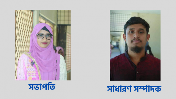 পুসাবের ৯ম কার্যনির্বাহী কমিটি গঠন - Natun Sylhet