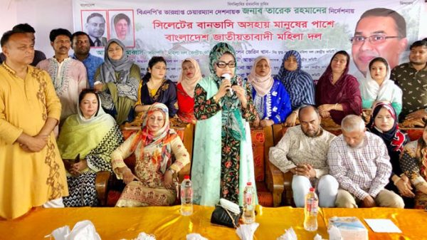 জনগনের সঙ্গে এই সরকারে কোন সম্পর্ক নেই: আফরোজা আব্বাস - Natun Sylhet