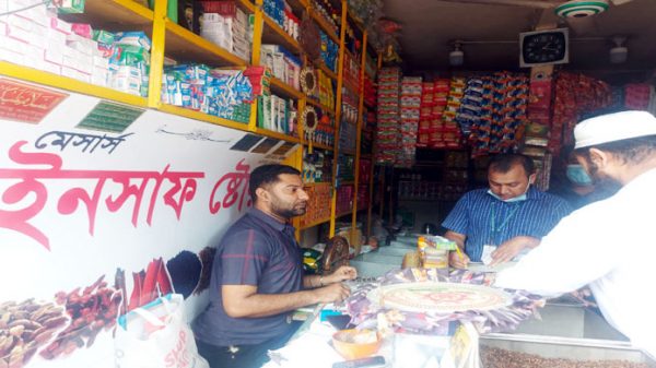 সিলেটে ৬ প্রতিষ্ঠানকে ভোক্তা অধিদপ্তরের জরিমানা - Natun Sylhet