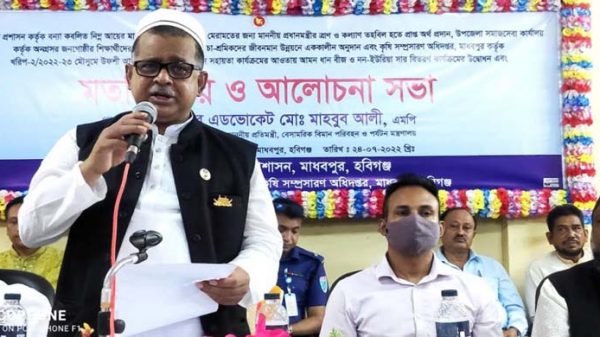 'সরকার বিদ্যুৎ সমস্যা সমাধানে বিভিন্ন কৌশল খোঁজছে' - Natun Sylhet
