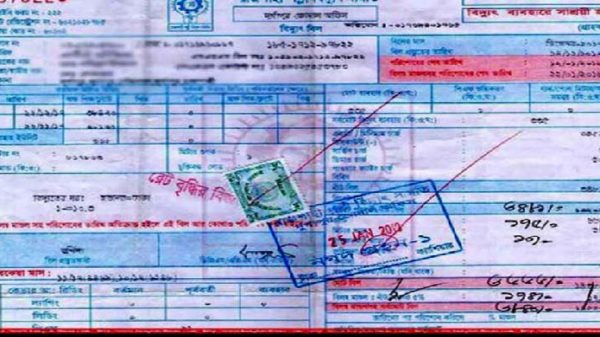 ১৫টায় কমিয়ে ফেলুন বিদ্যুৎ বিল, ১১ নাম্বারটি অবশ্যই পড়বেন - Natun Sylhet