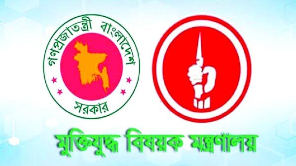 ডিজিটাল সনদ-স্মার্ট আইডি কার্ড পাচ্ছেন সিলেটের ১১ হাজার মুক্তিযোদ্ধা - Natun Sylhet