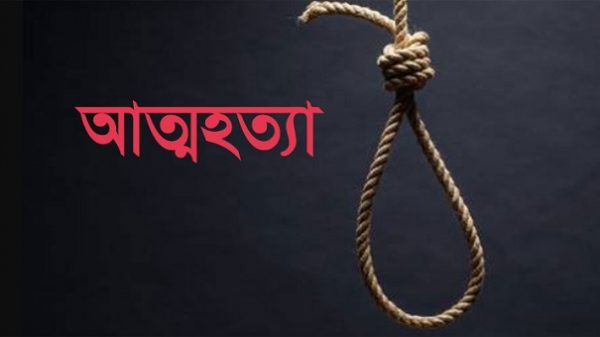 কমলগঞ্জে যুবকের আত্মহত্যা - Natun Sylhet