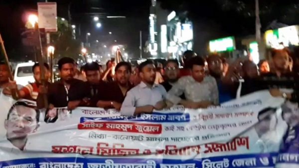 সিলেট জেলা ও মহানগর ছাত্রদলের মশাল মিছিল ও প্রতিবাদ সমাবেশ - Natun Sylhet