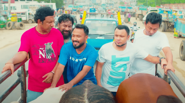 আজ ঈদের দিন দেখা যাবে ব্যাচেলরস কোরবানি - Natun Sylhet