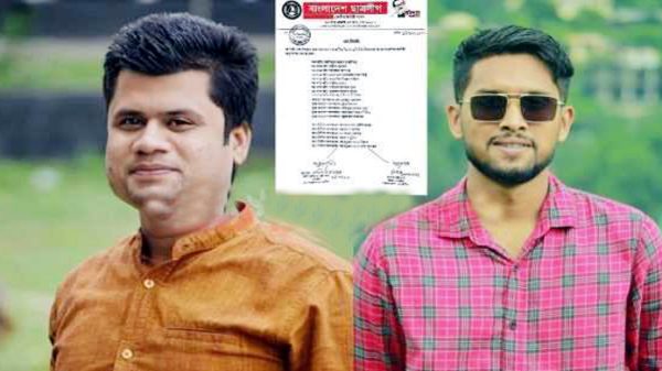 সিলেট কৃষি বিশ্ববিদ্যালয় ছাত্রলীগের কমিটি গঠন - Natun Sylhet