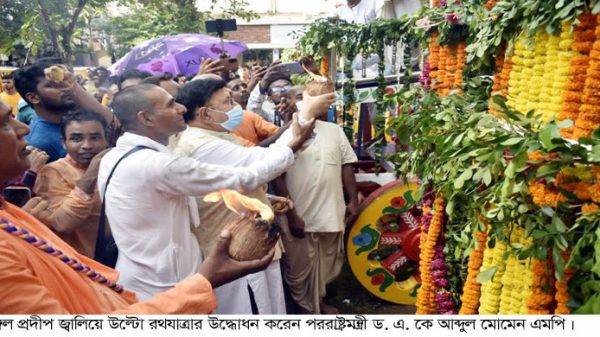 আমরা শান্তি ও সম্প্রীতির জন্য কাজ করছি: পররাষ্ট্রমন্ত্রী - Natun Sylhet