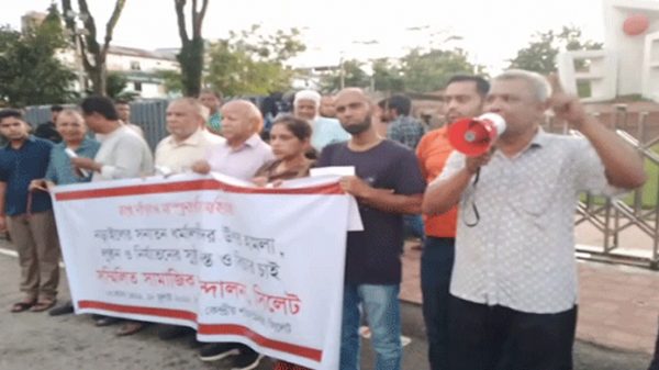 সাম্প্রদায়িকতার বিরুদ্ধে সিলেটে সামাজিক আন্দোলনের বিক্ষোভ - Natun Sylhet