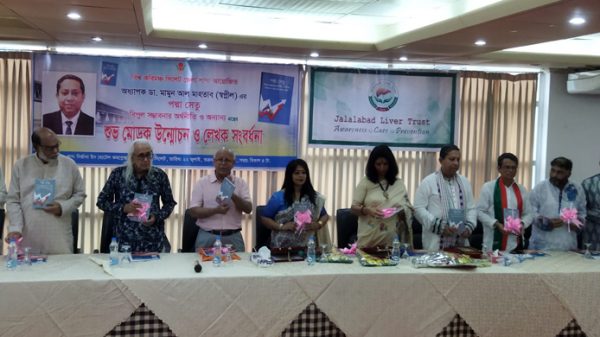 আমরাও পারি তার প্রমাণ ডা. স্বপ্নীল-সুনির্মল কুমার দেব মীন - Natun Sylhet