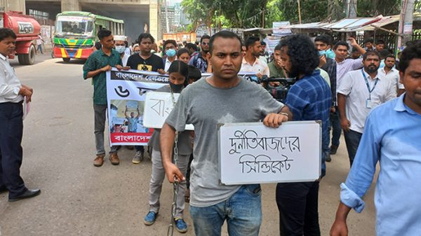 দুর্নীতি বন্ধের আশ্বাস: আন্দোলন স্থগিত করলেন মহিউদ্দিন রনি - Natun Sylhet