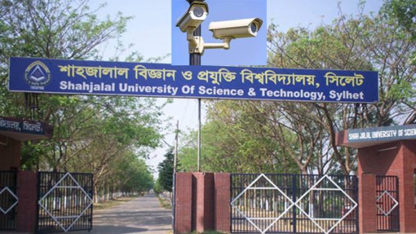 শাবিপ্রবি ক্যাম্পাসের ৫৩ সিসিটিভি ক্যামেরাই বিকল! - Natun Sylhet