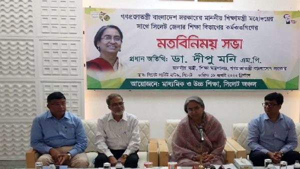 ২৪ জুলাইয়ের মধ্যে বই পাবে বন্যায় ক্ষতিগ্রস্থ এসএসসি পরীক্ষার্থীরা - Natun Sylhet