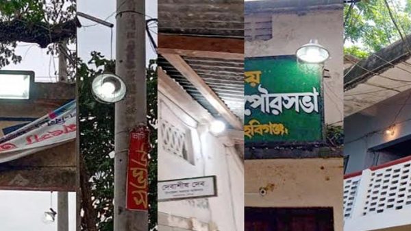 সরকারি দপ্তরে অপচয়, সড়কের বাতি জ্বলে সারাদিন - Natun Sylhet