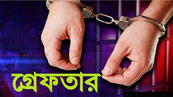 ফেঞ্চুগঞ্জে ভাড়া নিয়ে সংঘর্ষে নিহতের ঘটনায় গ্রেফতার ২ - Natun Sylhet
