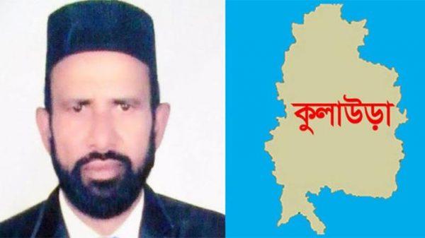 কুলাউড়ায় মাছ ধরতে গিয়ে ঝড়ের কবলে নৌকা, নিখোঁজ ১ - Natun Sylhet