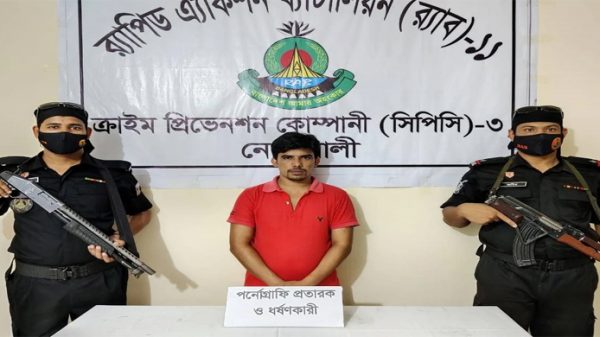 প্রবাসীর স্ত্রীকে ধর্ষণ-ভিডিও ধারণ, যুবক গ্রেফতার - Natun Sylhet