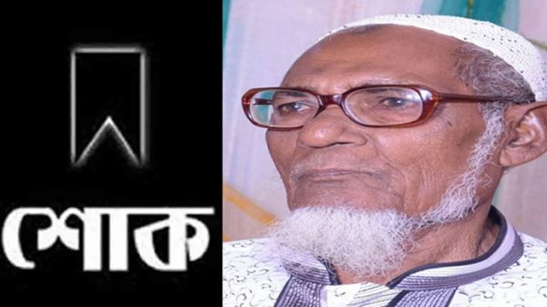 জেলা সেচ্ছাসেবলীগের সদস্য বদরুলের পিতার মৃত্যুতে বিভিন্ন মহলের শোক - Natun Sylhet
