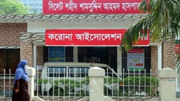 সিলেটে করোনায় কেড়ে নিলো বৃদ্ধার প্রাণ - Natun Sylhet