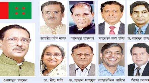 কে হচ্ছে সাধারণ সম্পাদক, আলোচনায় শীর্ষ নেতারা - Natun Sylhet