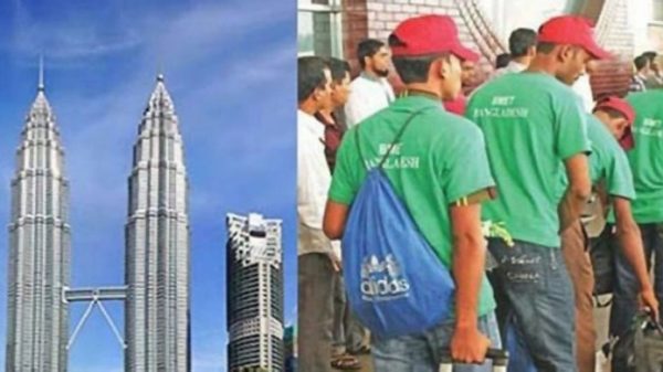 মালয়েশিয়ার শ্রমবাজারে প্রস্তুত দুই সহস্রাধিক বাংলাদেশি কর্মী - Natun Sylhet