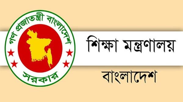 সিলেট বিভাগে এমপিওভুক্ত হলো যে ১৬৬ প্রতিষ্ঠান - Natun Sylhet