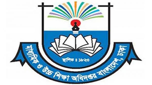 শিক্ষাপ্রতিষ্ঠানে ২৫ শতাংশ বিদ্যুৎ ব্যয় কমানোর নির্দেশনা - Natun Sylhet