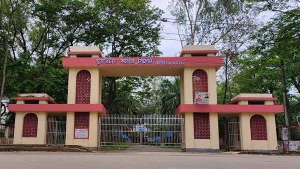 এমসি কলেজে ধর্ষণ: দুই বছরেও শুরু হয়নি বিচার কাজ - Natun Sylhet