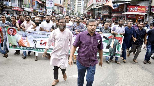 কুরুচিপূর্ণ বক্তব্যের প্রতিবাদে স্বেচ্ছাসেবক দলের বিক্ষোভ - Natun Sylhet
