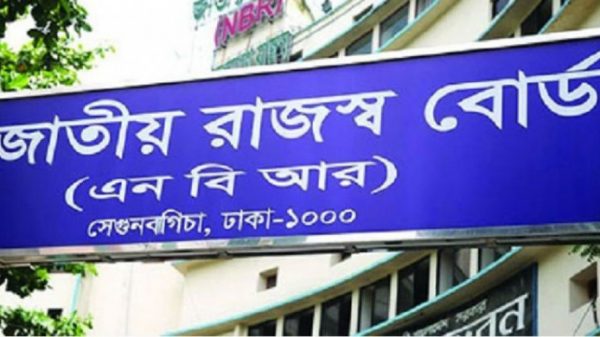 রিটার্ন দাখিলের ব্যর্থতায় বিচ্ছিন্ন করা হবে বিদ্যুৎ ও গ্যাস লাইন - Natun Sylhet