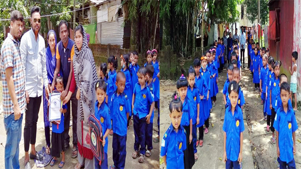 সিলেটভিউ ইনু সিটি স্যাটেলাইট স্কুলে শিক্ষা সামগ্রী বিতরণ - Natun Sylhet