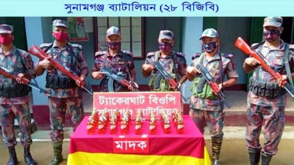 তাহিরপুর সীমান্তে কয়লাসহ ভারতীয় মদের চালান জব্দ - Natun Sylhet