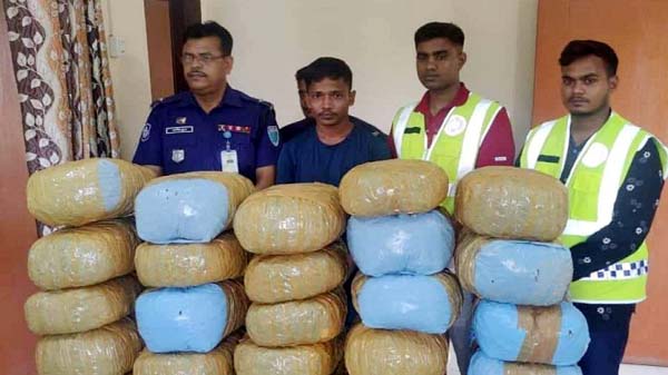 হবিগঞ্জে গাঁজাসহ যুবক গ্রেফতার - Natun Sylhet
