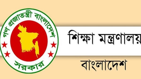 শুক্র-শনিবার শিক্ষা প্রতিষ্ঠান বন্ধ, নির্দেশনা জারি - Natun Sylhet