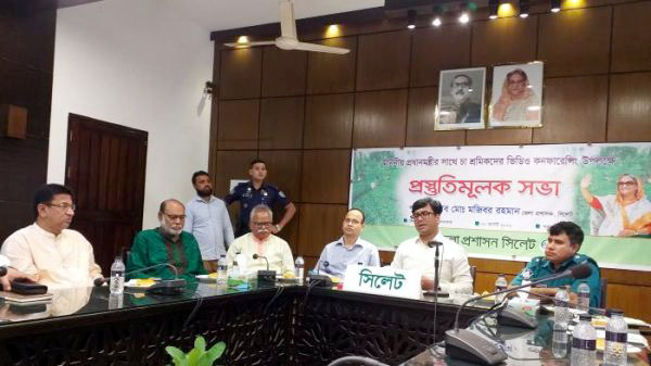 শেখ হাসিনা চা শ্রমিকদের সঙ্গে ভিডিও কনফারেন্স করবেন শনিবার - Natun Sylhet