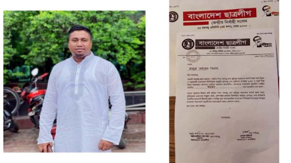 ছাত্রলীগের কেন্দ্রীয় কমিটির সদস্য হলেন মাছুম আহমেদ - Natun Sylhet