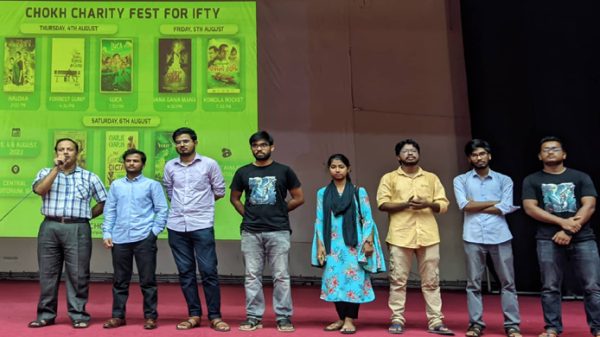 ইফতির চিকিৎসার্থে শাবিপ্রবিতে চ্যারিটি ফিল্ম ফেস্ট শুরু - Natun Sylhet