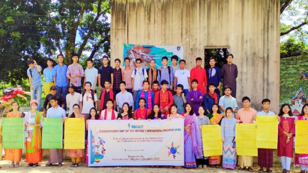 বিশ্ব আদিবাসী দিবসে শাবিপ্রবিতে আনন্দ র‍্যালী - Natun Sylhet