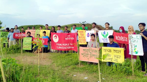 পরিবেশ সুরক্ষার দাবীতে 'সাদা'র মানববন্ধন - Natun Sylhet