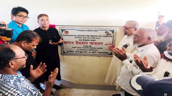 কোম্পানীগঞ্জে বহুতল বন্যা আশ্রয় কেন্দ্রের উদ্বোধন - Natun Sylhet