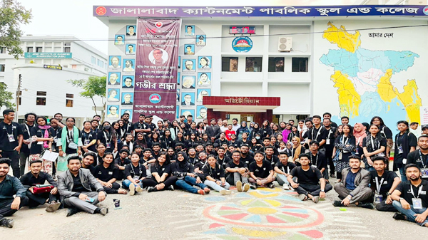 সিলেটে ইংলিশ অলিম্পিয়াডের সিজন-৩’র কর্মশালা সম্পন্ন - Natun Sylhet