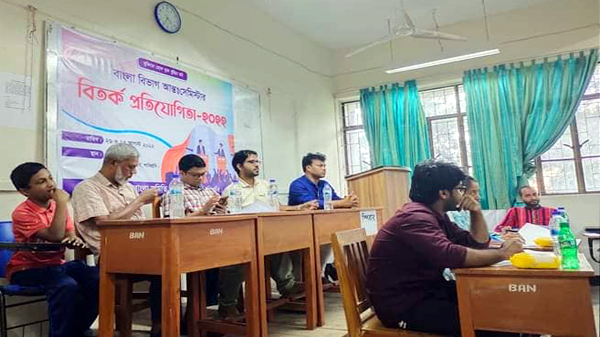 শাবিপ্রবিতে বাংলা সমিতির আয়োজনে বিতর্ক প্রতিযোগিতা সম্পন্ন - Natun Sylhet