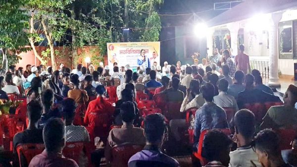 ৬নং ওয়ার্ড বিএনপির কমিটি গঠনের লক্ষ্যে মতবিনিময় সভা অনুষ্ঠিত - Natun Sylhet