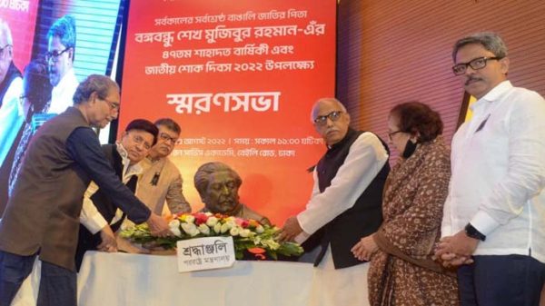 বঙ্গবন্ধু জাতিকে শক্ত ভিত্তির ওপর প্রতিষ্ঠিত করেছেন: পররাষ্ট্রমন্ত্রী - Natun Sylhet